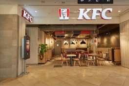 KFC_Bonn