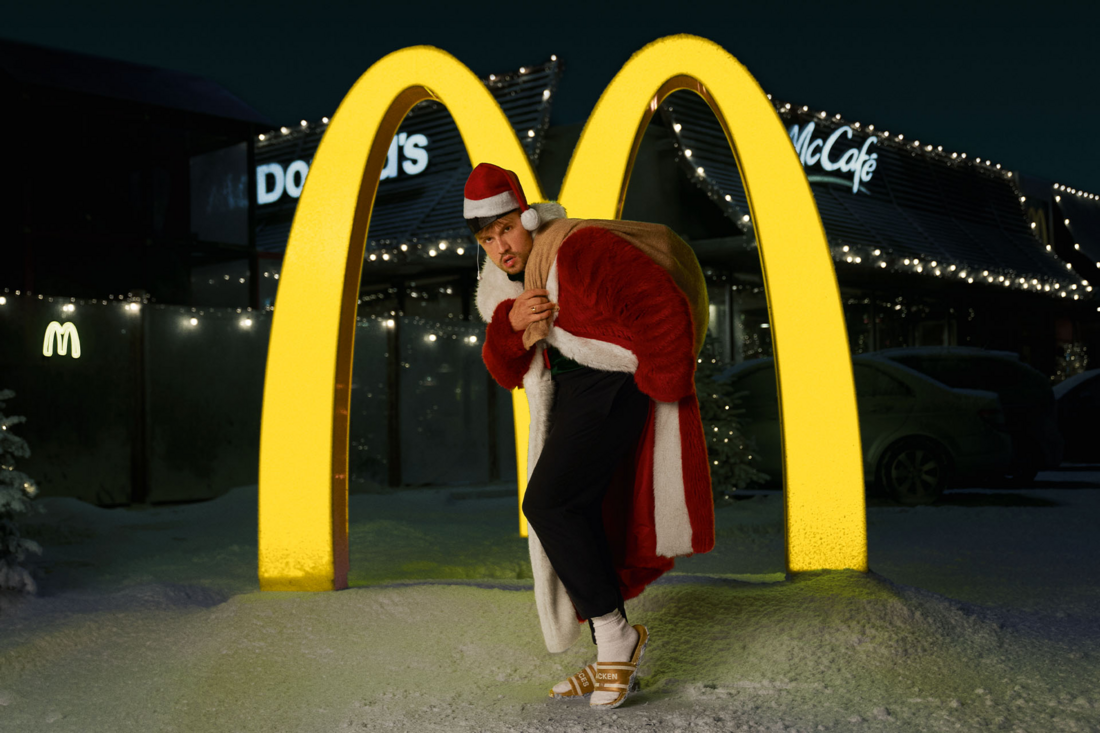 McDonald's Deutschland LLC. / McCrispy